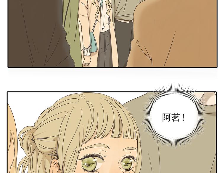 第47话 姐姐和男人出去玩了42