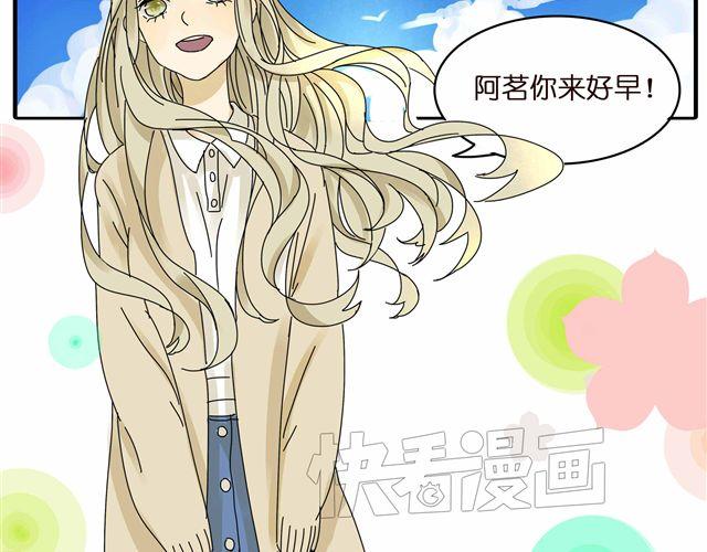 第24话 你删掉他了吗？6