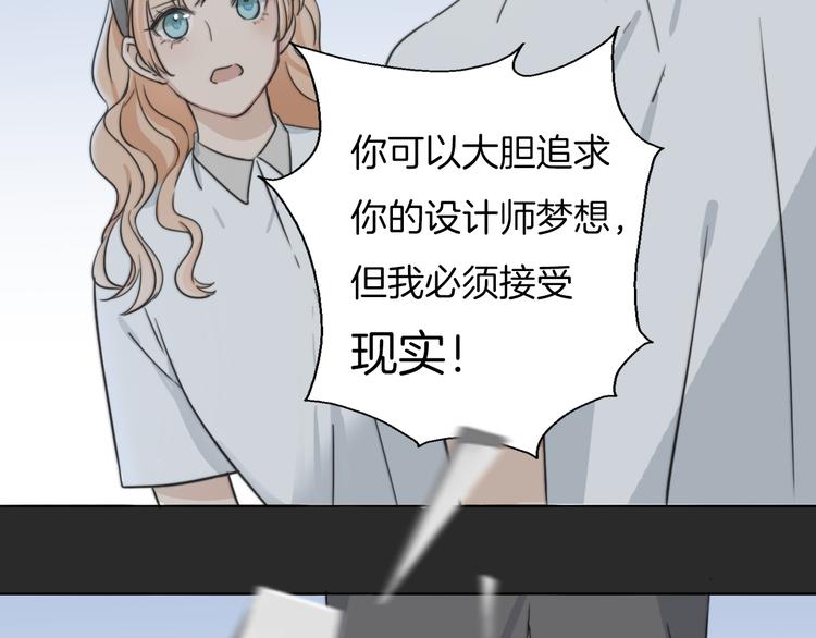 福特新作！聚光灯下的禁忌之恋22