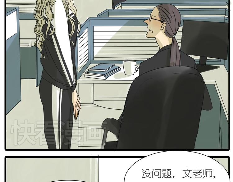 第36话 我喜欢有你的城市25