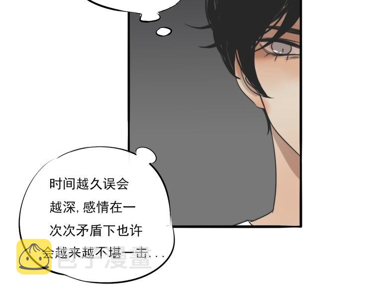 第67话 不准让我吃醋！32