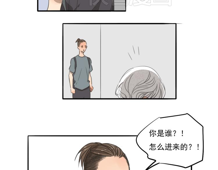 完结篇 喜欢和你在一起的每一刻32