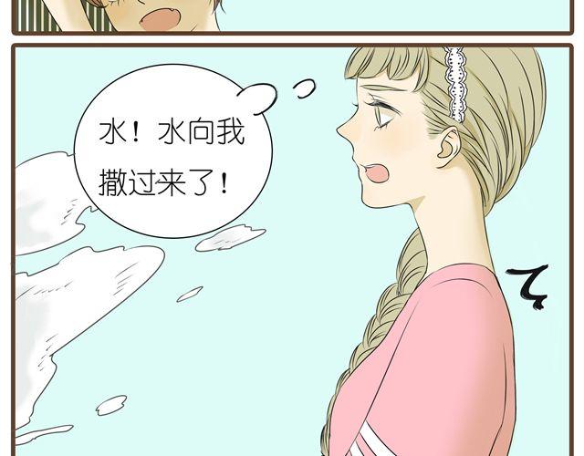 第13话 穿我的衣服吧6