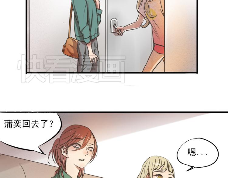 第67话 不准让我吃醋！40
