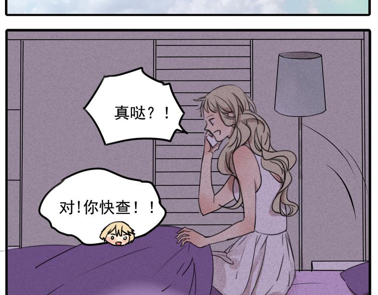 第60话 会给对方带来困扰吗13