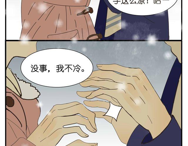 第33话 我是凶手，让所有人都不幸福23