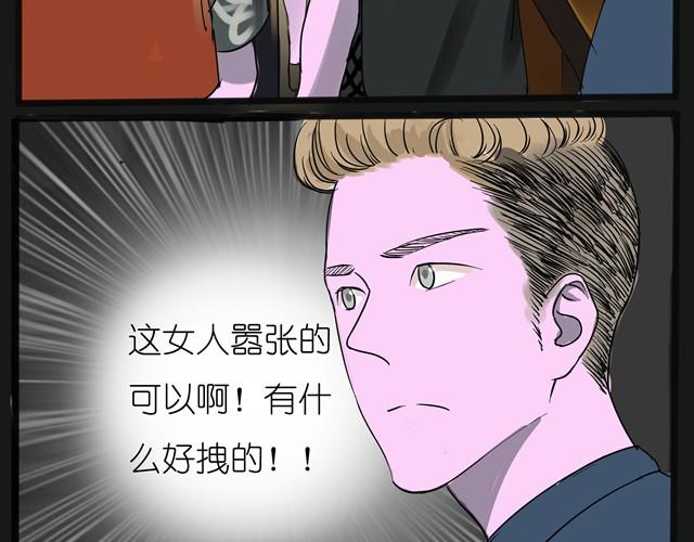 第1话 好想认识那个女生15