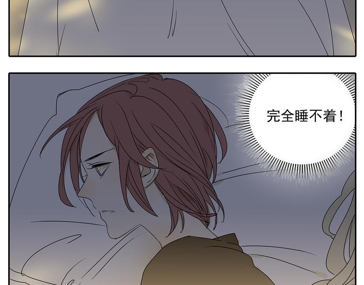 第50话 早就有喜欢的人了9