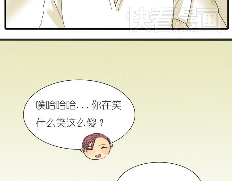 第36话 我喜欢有你的城市18