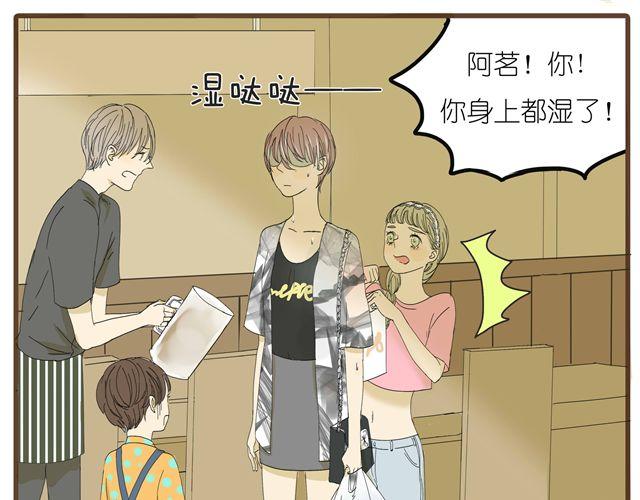 第13话 穿我的衣服吧10