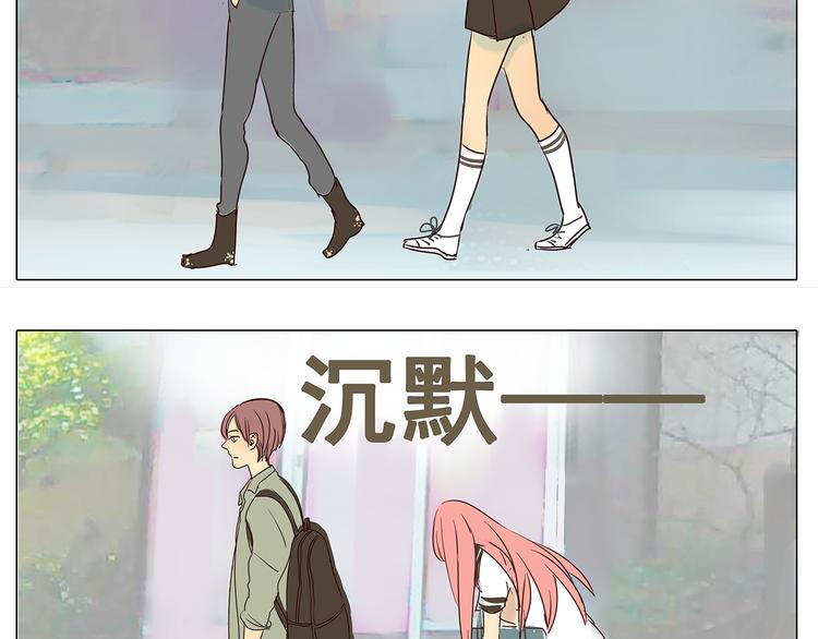 第43话 讨厌一切但不讨厌你34
