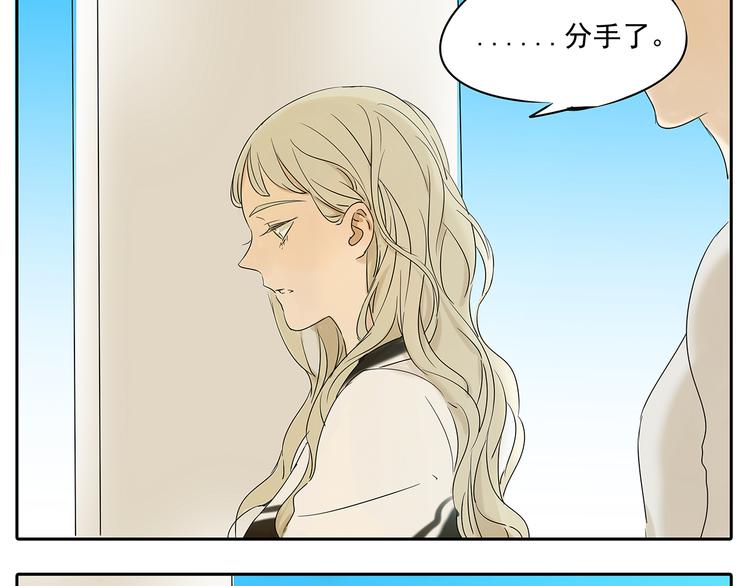 第50话 早就有喜欢的人了24