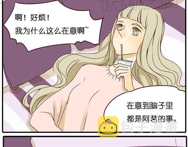 第28话 一直都没有走进她的心里29