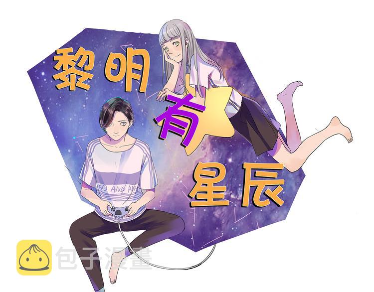 第49话 不能输给她男朋友0