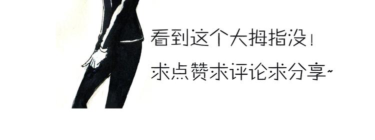 第51话 阿茗当众浪漫告白58