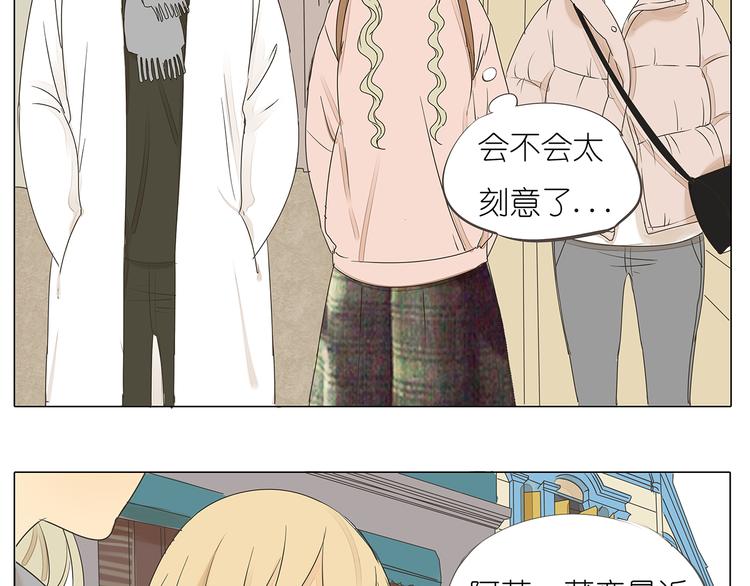 第41话 浪漫约会，阿茗英雄救美5