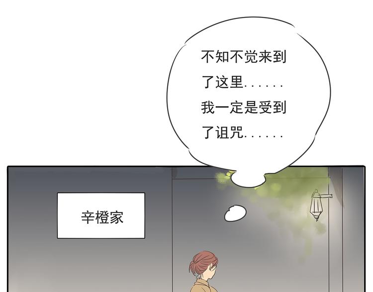 第47话 姐姐和男人出去玩了62
