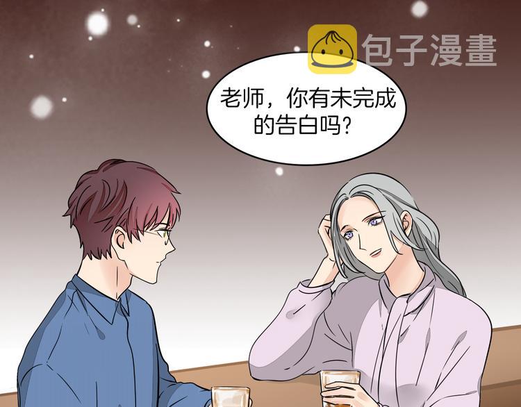 福特新作！聚光灯下的禁忌之恋33
