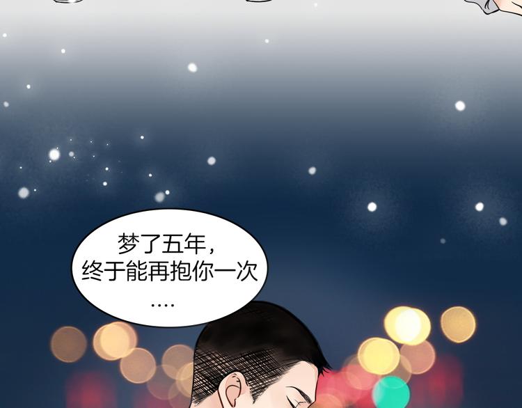 福特新作！聚光灯下的禁忌之恋30