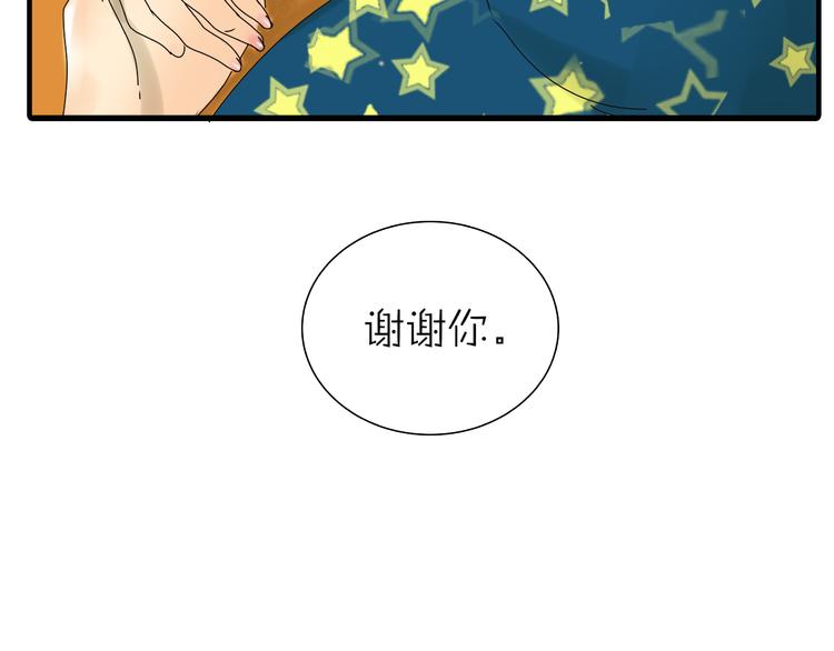 第35话 你在梦里喊的是她的名字48