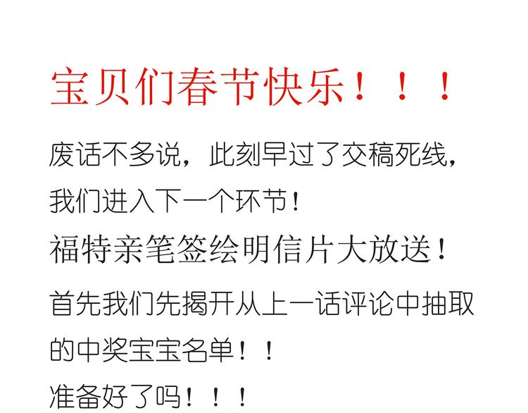 第41话 浪漫约会，阿茗英雄救美47