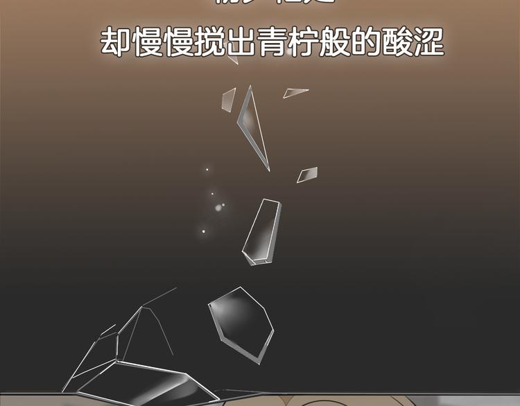 福特新作！聚光灯下的禁忌之恋17