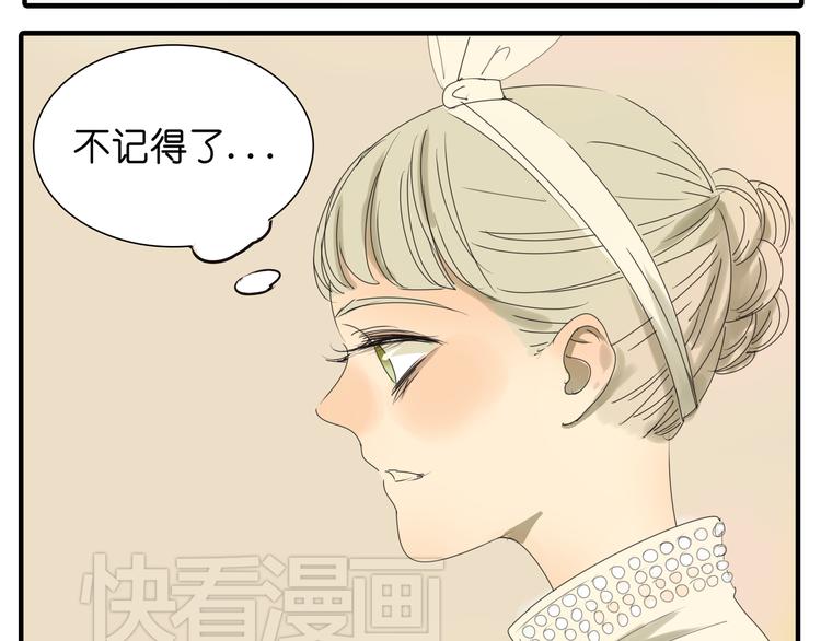 第35话 你在梦里喊的是她的名字12