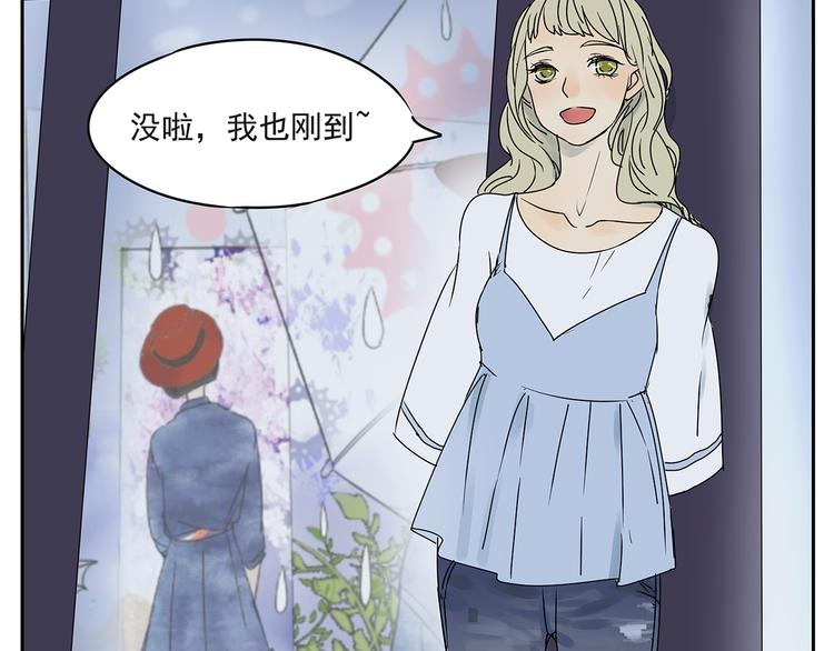 第54话 喜欢是甜蜜的讨厌25