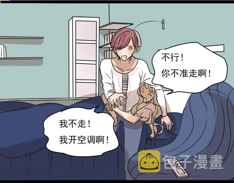 第63话 出柜25