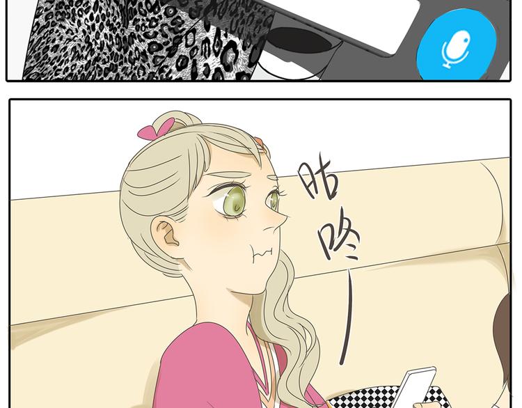 第39话 对你的喜欢，是比朋友还多26