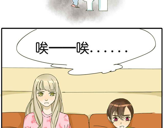 第27话 阿茗的胸口，好暖14