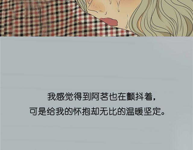 第33话 我是凶手，让所有人都不幸福4