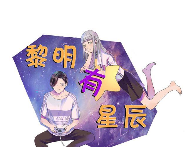 第23话 他们在一起交往了4年？！0