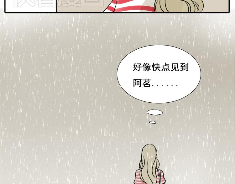 第58话 还能坚持多久呢37