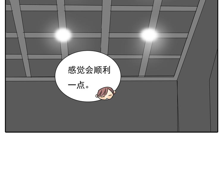 第51话 阿茗当众浪漫告白4