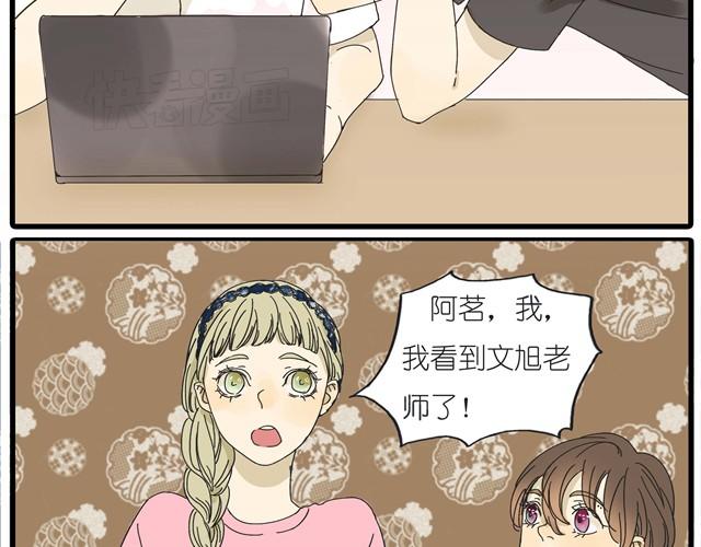 第12话 他和老师关系是？6