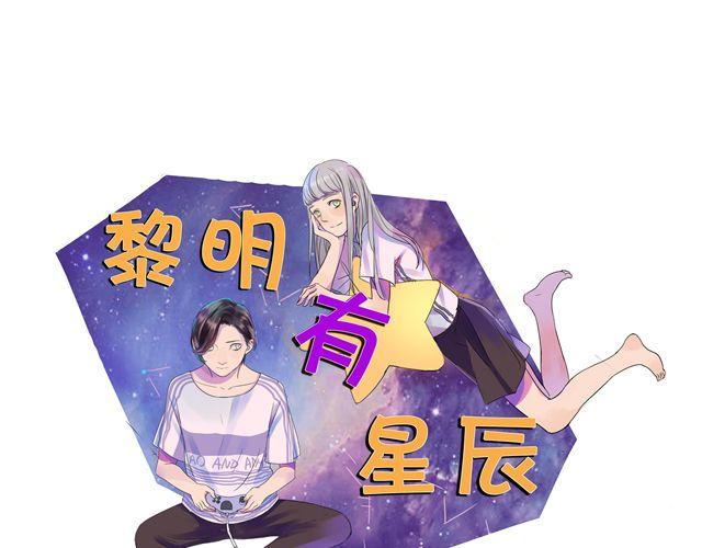 第29话 女生主动很吃亏的哦0