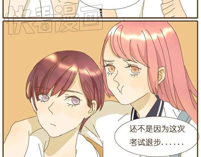 第26话 做我女朋友好不好13