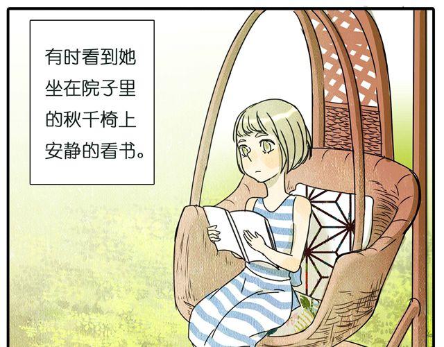 第15话 真的有缘分这种东西吗16