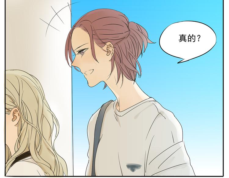 第50话 早就有喜欢的人了25