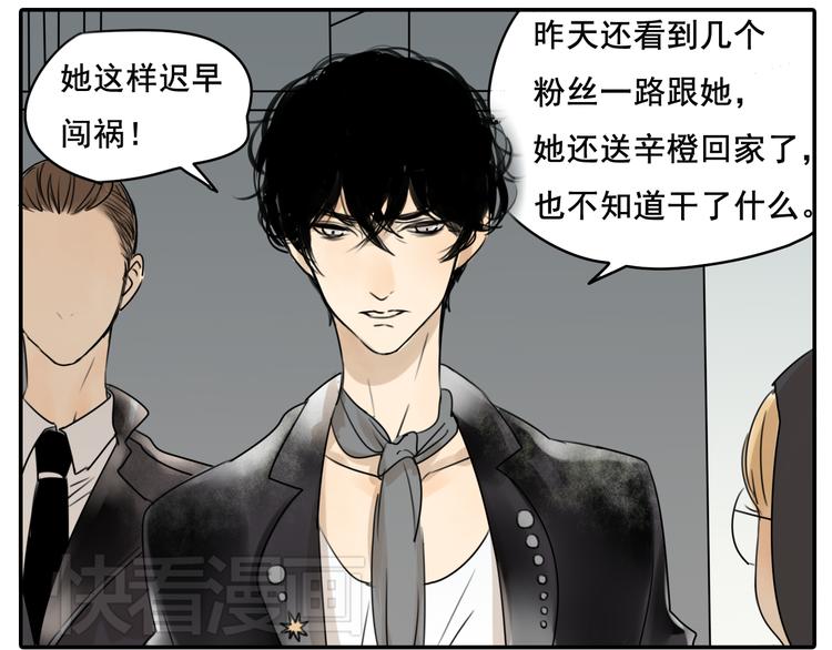 第58话 还能坚持多久呢20