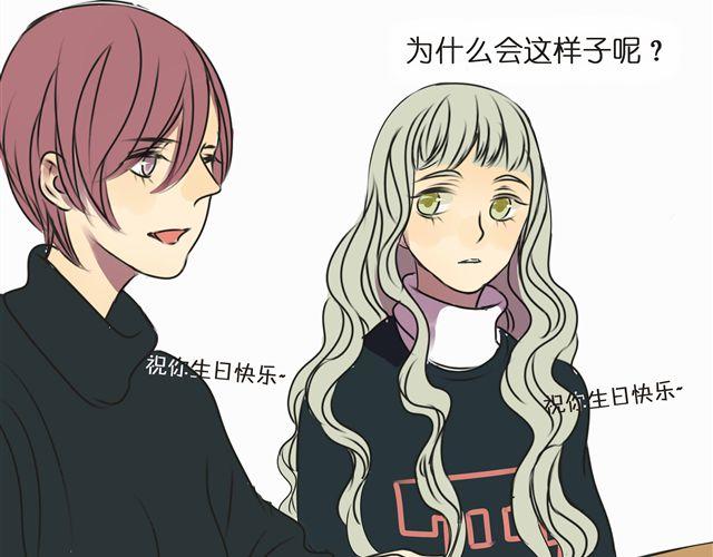 第31话 这是我第一次喜欢上一个人38