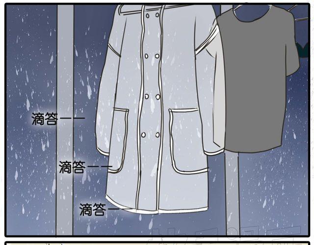 第21话 以后我每天都帮你扎辫子4