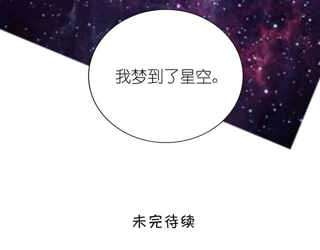 第8话 在贴吧被求交往了32
