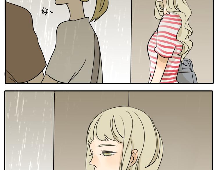 第59话 情侣间的闹别扭2