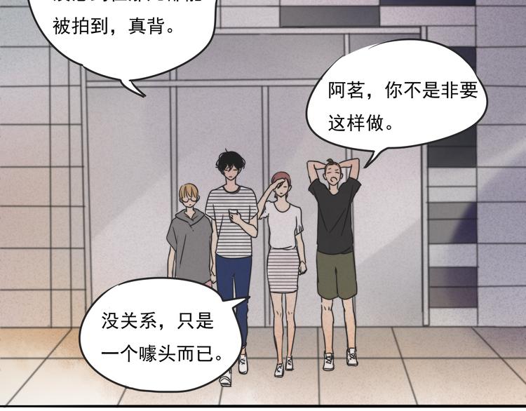 第66话 我知道我们不可能26