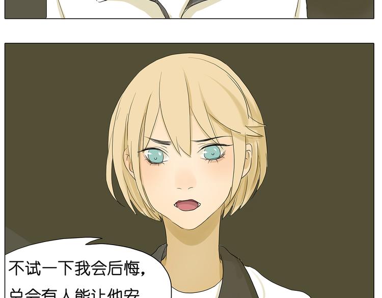 第40话 因为是和你约会，所以特意打扮了20