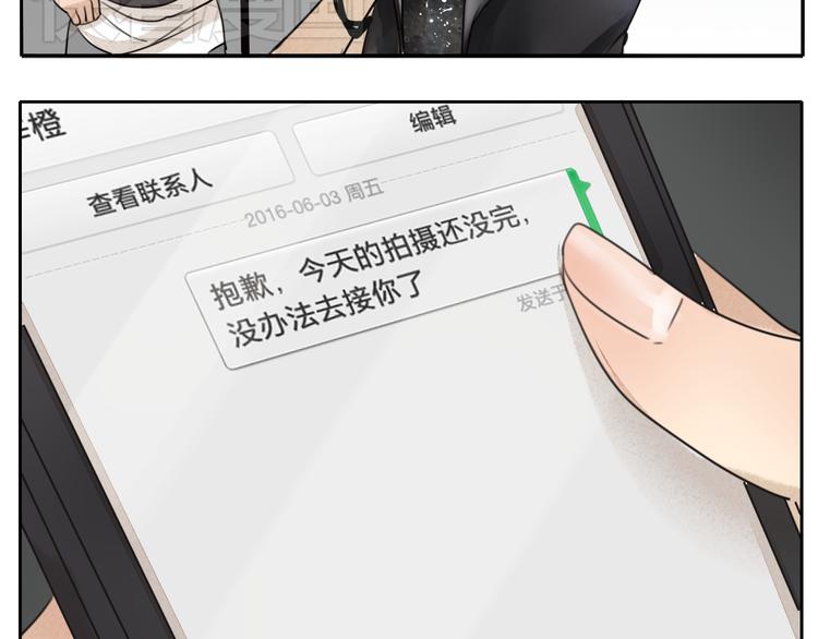 第59话 情侣间的闹别扭24