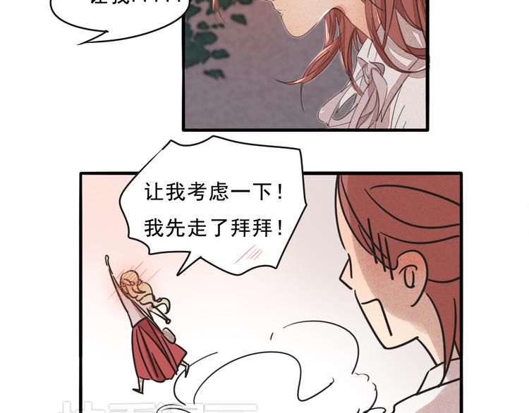 完结篇 喜欢和你在一起的每一刻4