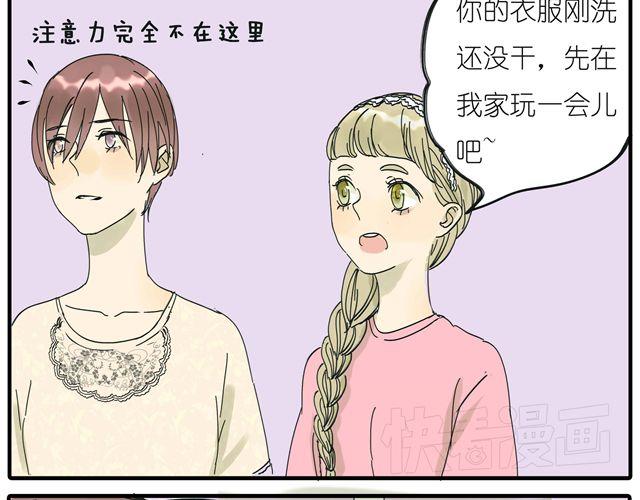 第14话 难道阿茗也是？22